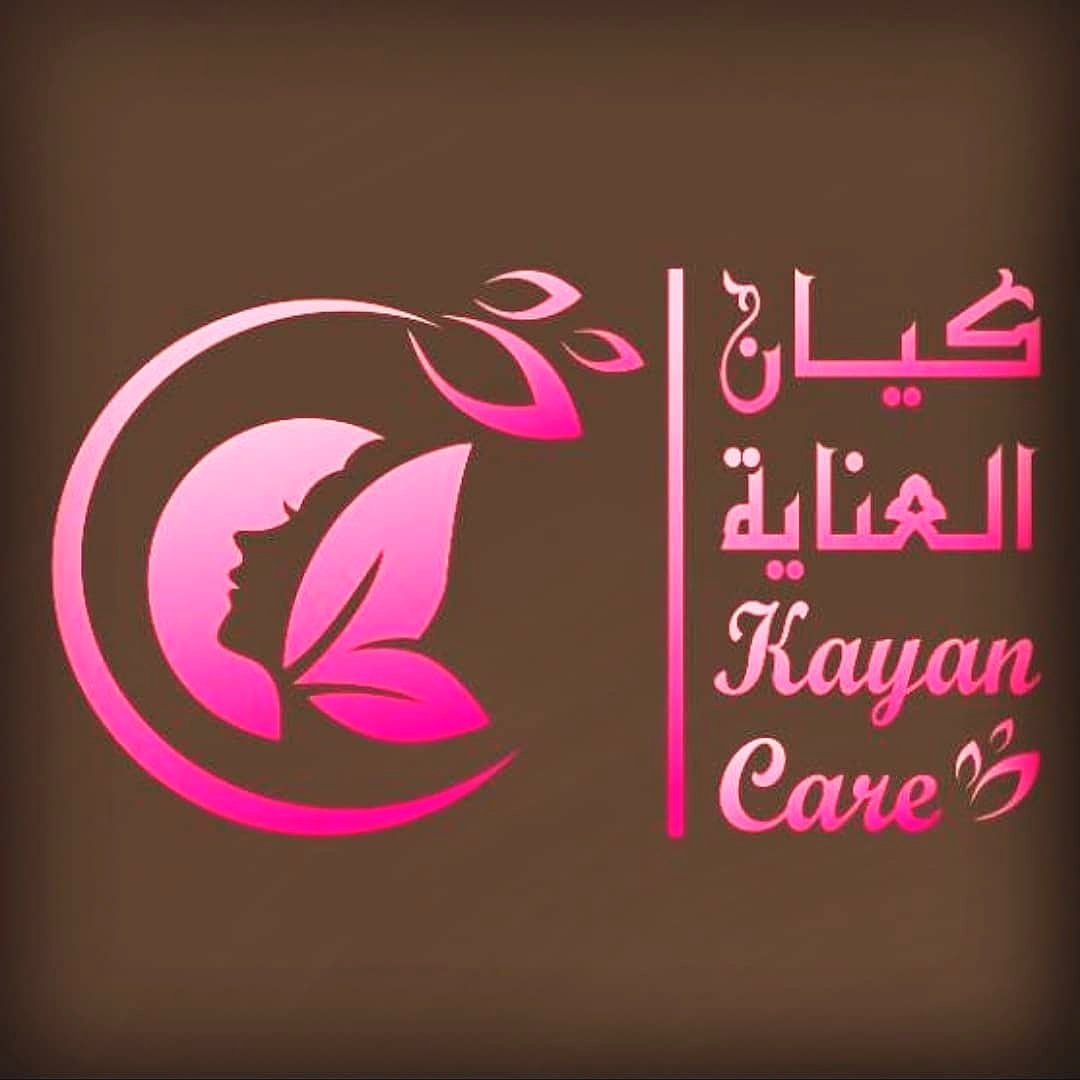 كيان العناية